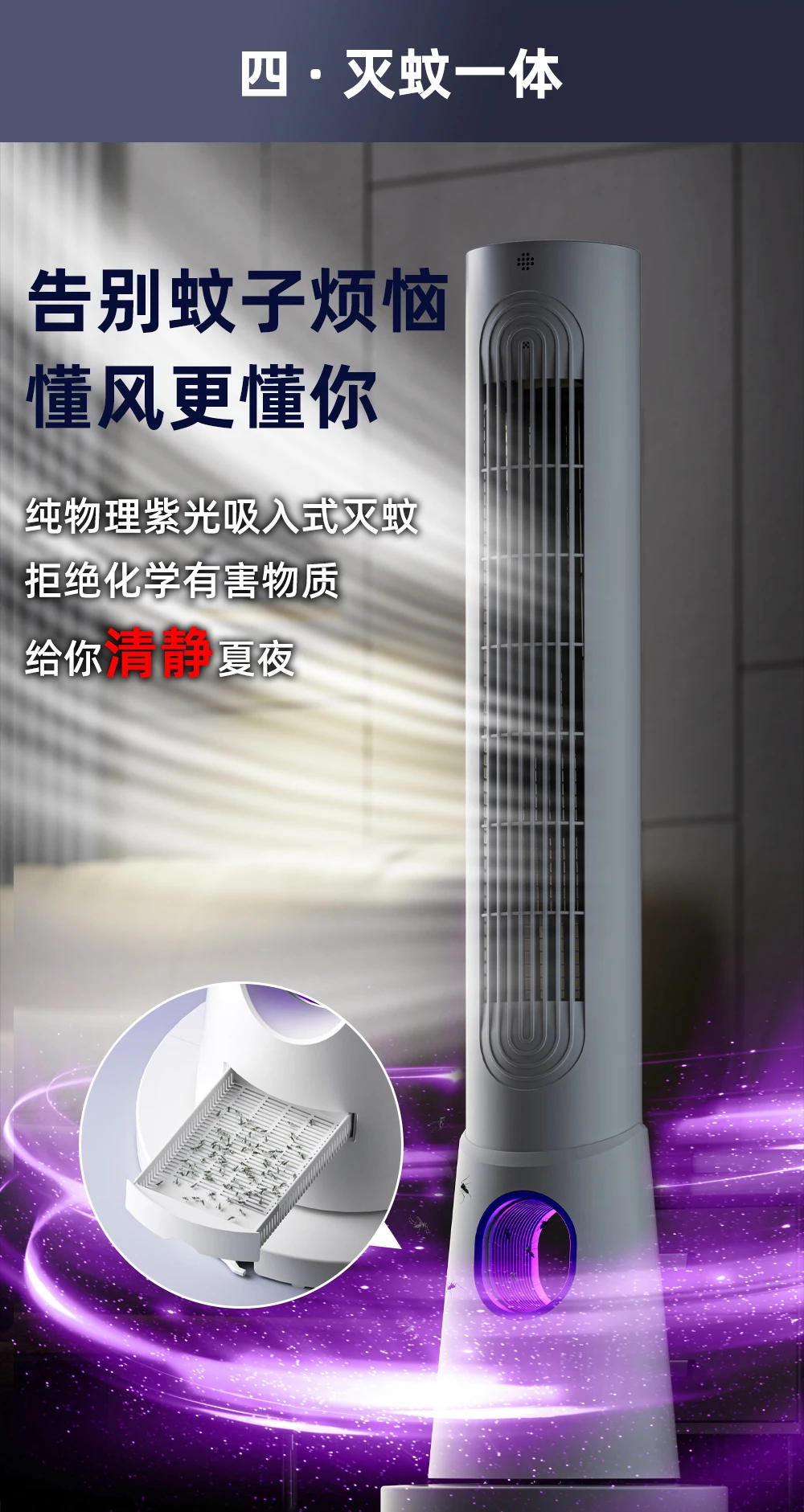 مروحة تكييف هواء منزلية هادئة بقوة 220 فولت بدون شفرات، مروحة برج تبريد لغرفة النوم على الأرض