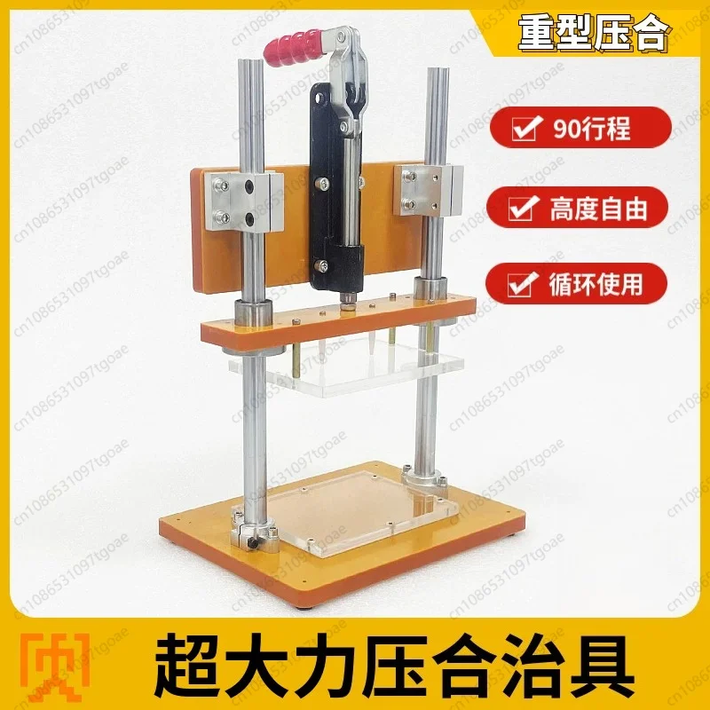 Adjustable Height Compression Frame, Heavy Pressure Retention Fixture for Panel Glue Assembly