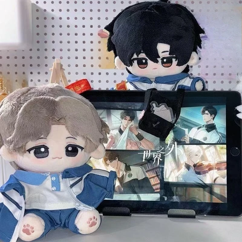 

20cm Game Far Beyond the World Kawaii Cosplay Cotton Doll Body With Skeleton Cartoon Anime Soft Plushies Toy Figures Fans Gift