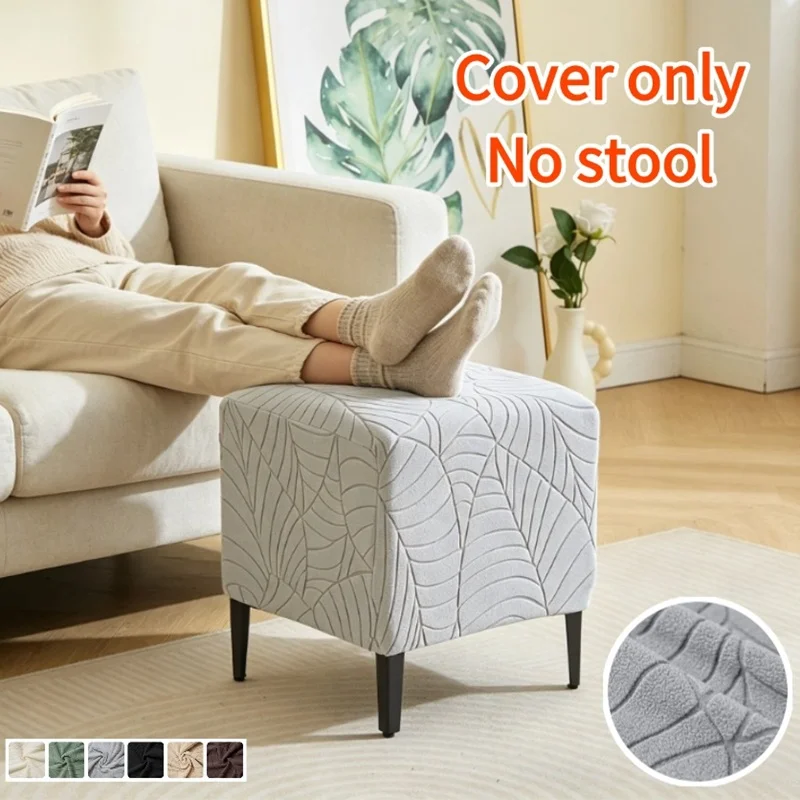 1PC Jacquard Ottoman Cover Solid Color Stretch Square Footrest Cover Anti-dirty Sofa Footstool Slipcover for Bedroom Party Hotel