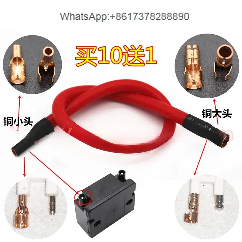 Burner high voltage line ignition line high voltage pack ignition electrode output line
