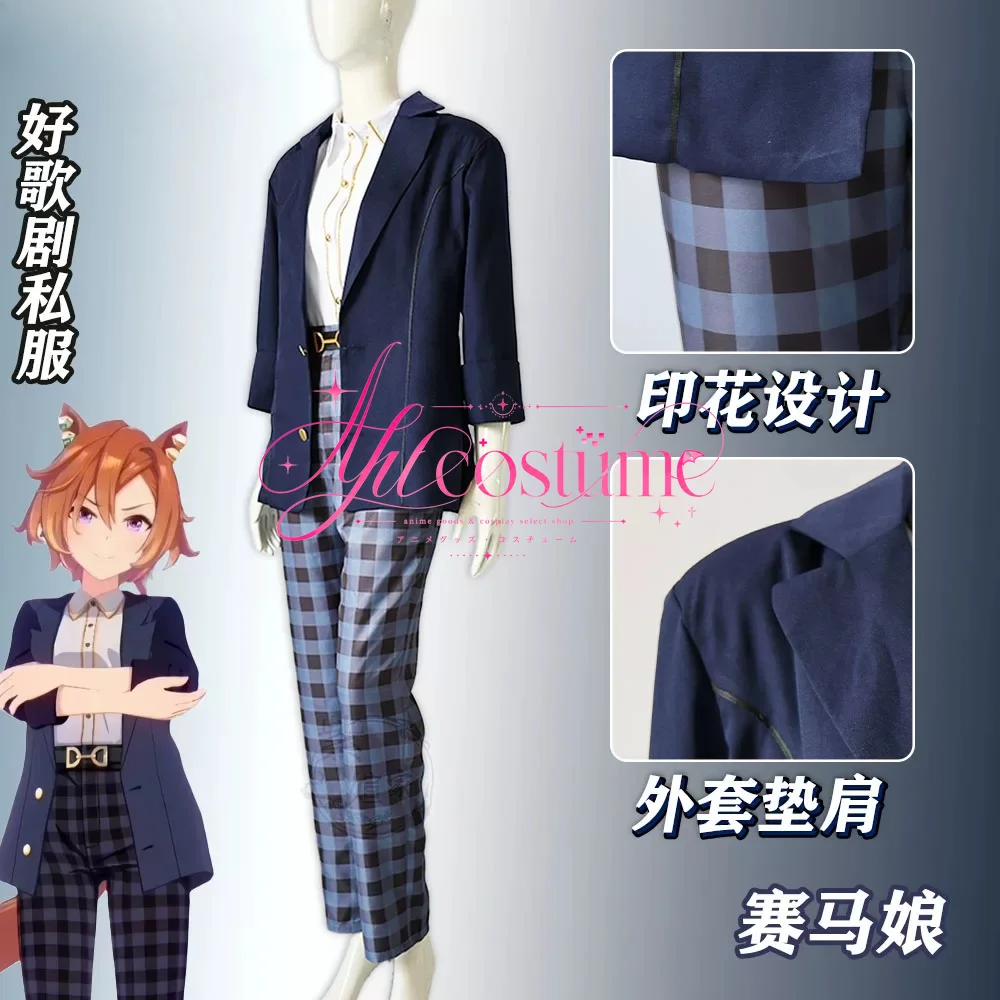 uma-musume-tm-costume-de-cosplay-decontracte-opera-o-tenue-de-personnage-pour-convention-et-photographie