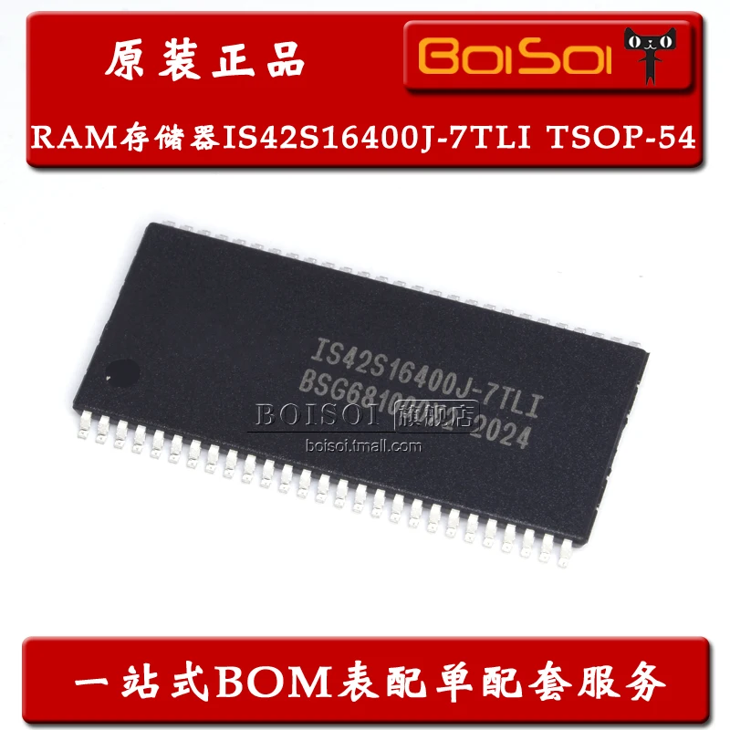 

Package mailIS42S16400J-7TLI TSOP-54 64Mbit SDRAM 10pcs