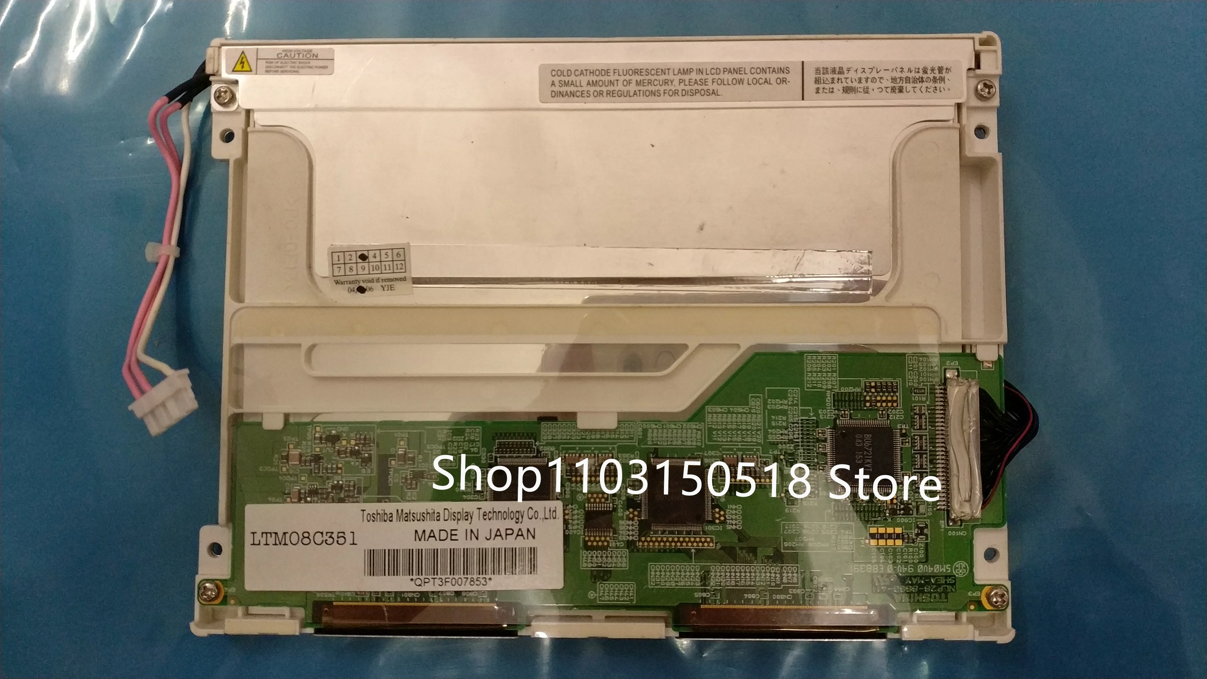 LTM08C351 LTM08C355U original A+ grade 8.4