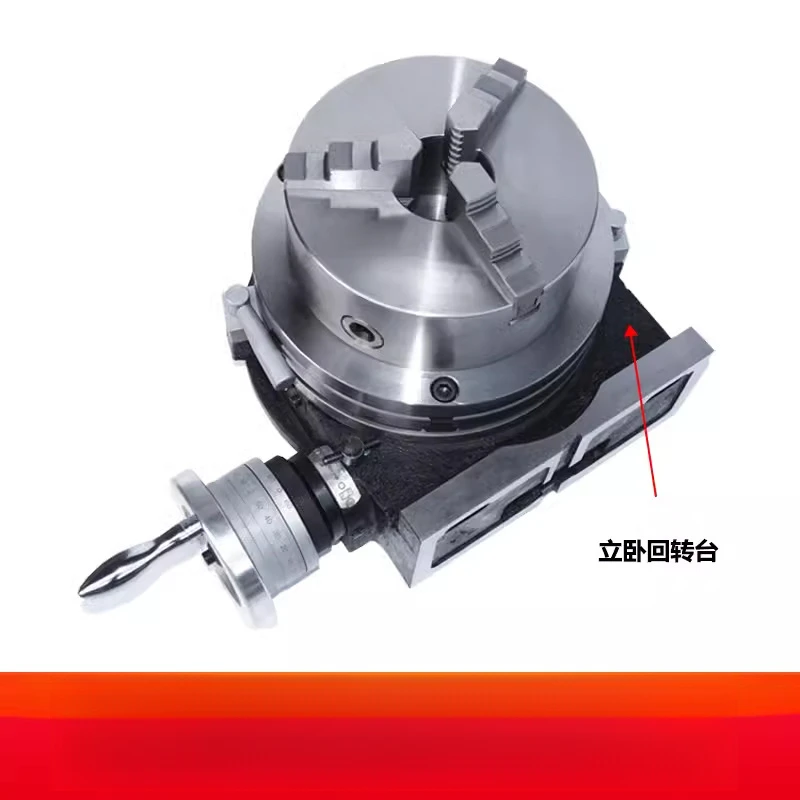 HV-80,000 indexing disc rotary table with three-jaw chuck