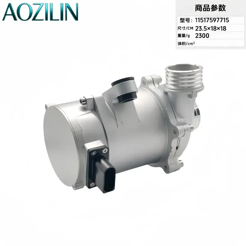 AOZILIN For 11517597715 1151-7597-71 11517602125 Automotive Electronic Water Pump Auxiliary Coolant Circulation Pump Replacement