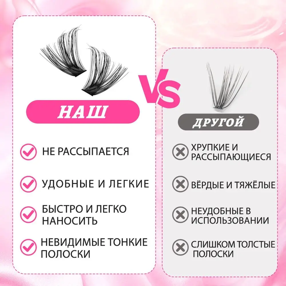 Natural Look False Eyelashes Wispy Style Bond and Seal 3D Faux Mink Lash Cluster Design Eye Makeup Tools Eye Lash Extension
