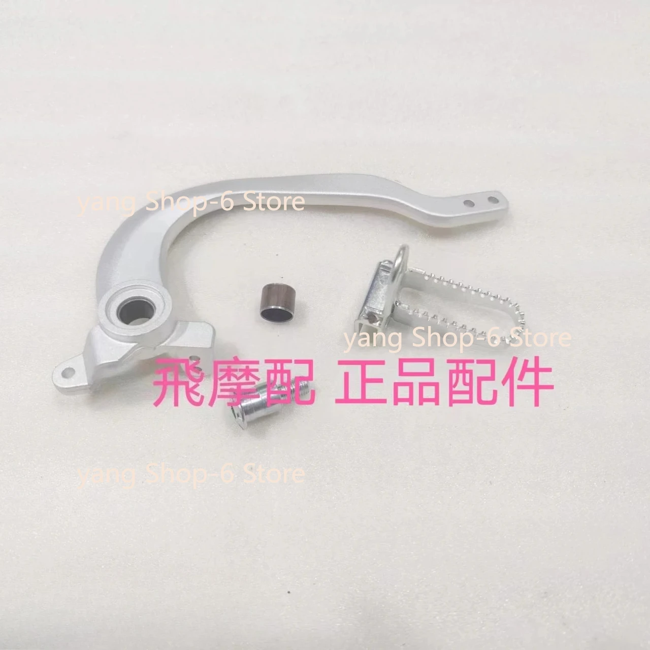 

Аксессуары для Benelli TRK 702, TRK702X, подходят для Benelli TRK 702X, задний тормозной рычаг, педаль тормоза, ножная педаль