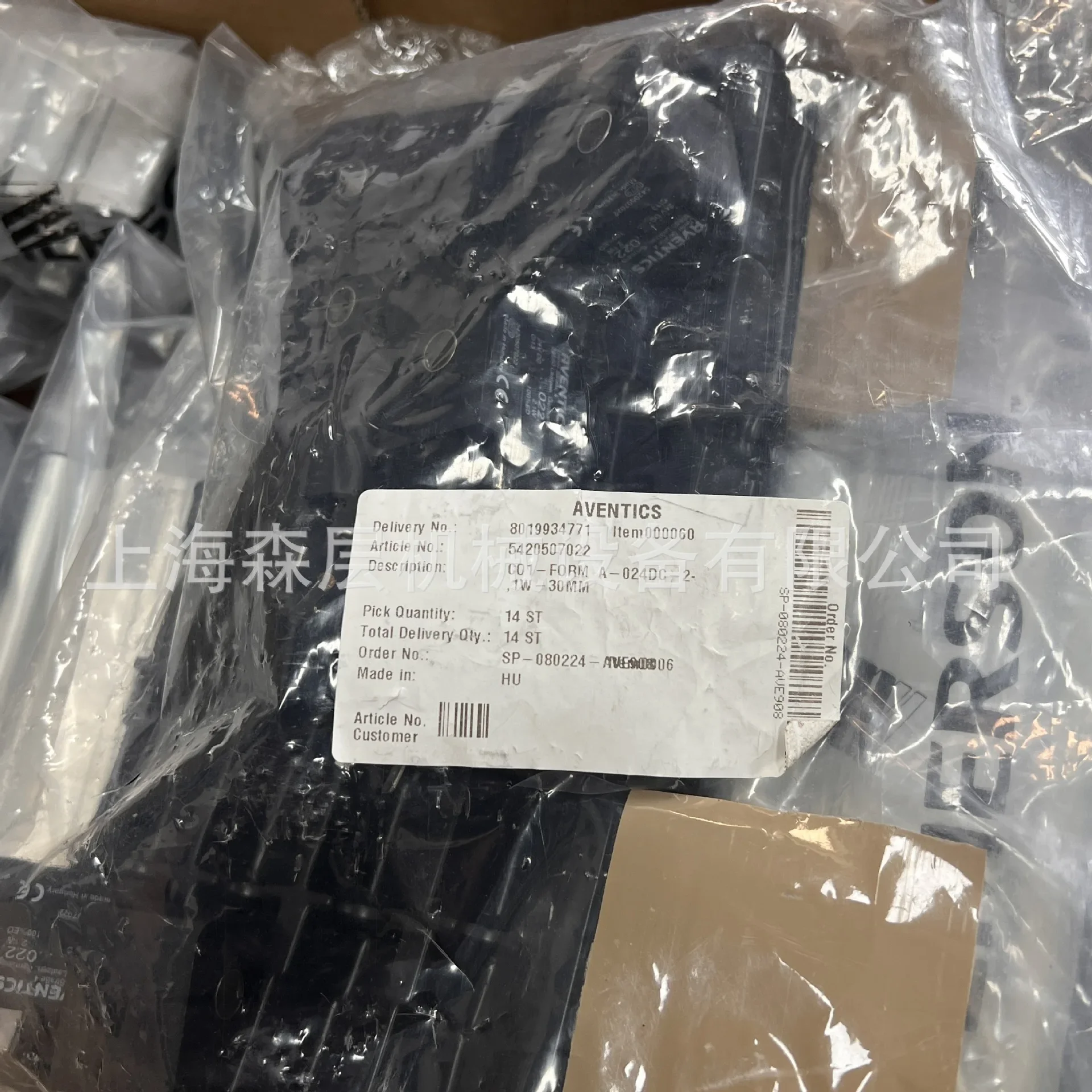 2026 AVENTICS Anwochi Coil 5420507022 Shanghai Senlayer Special Offer