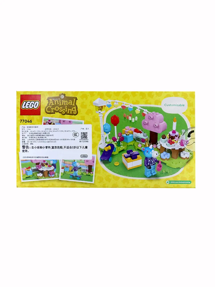 LEGO 77046 Animal Crossing Julian's Birthday Party Building Set