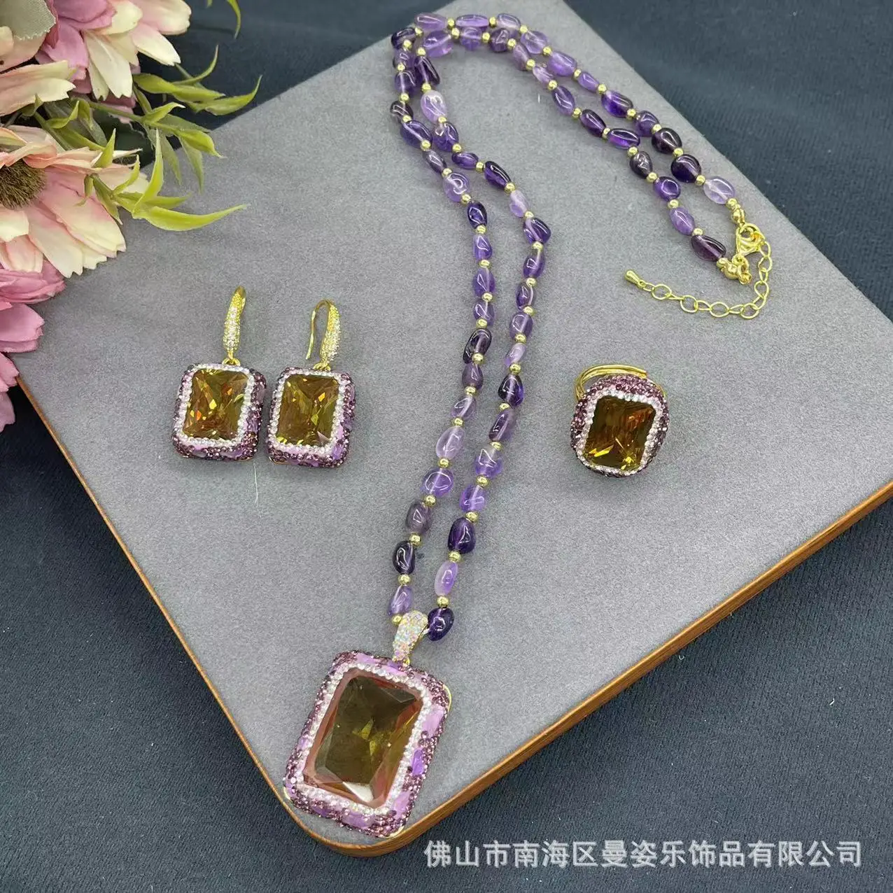 

Ore Turkish sultanite color-changing stone inlaid amethyst three-piece set vintage natural pendant necklace earring ring