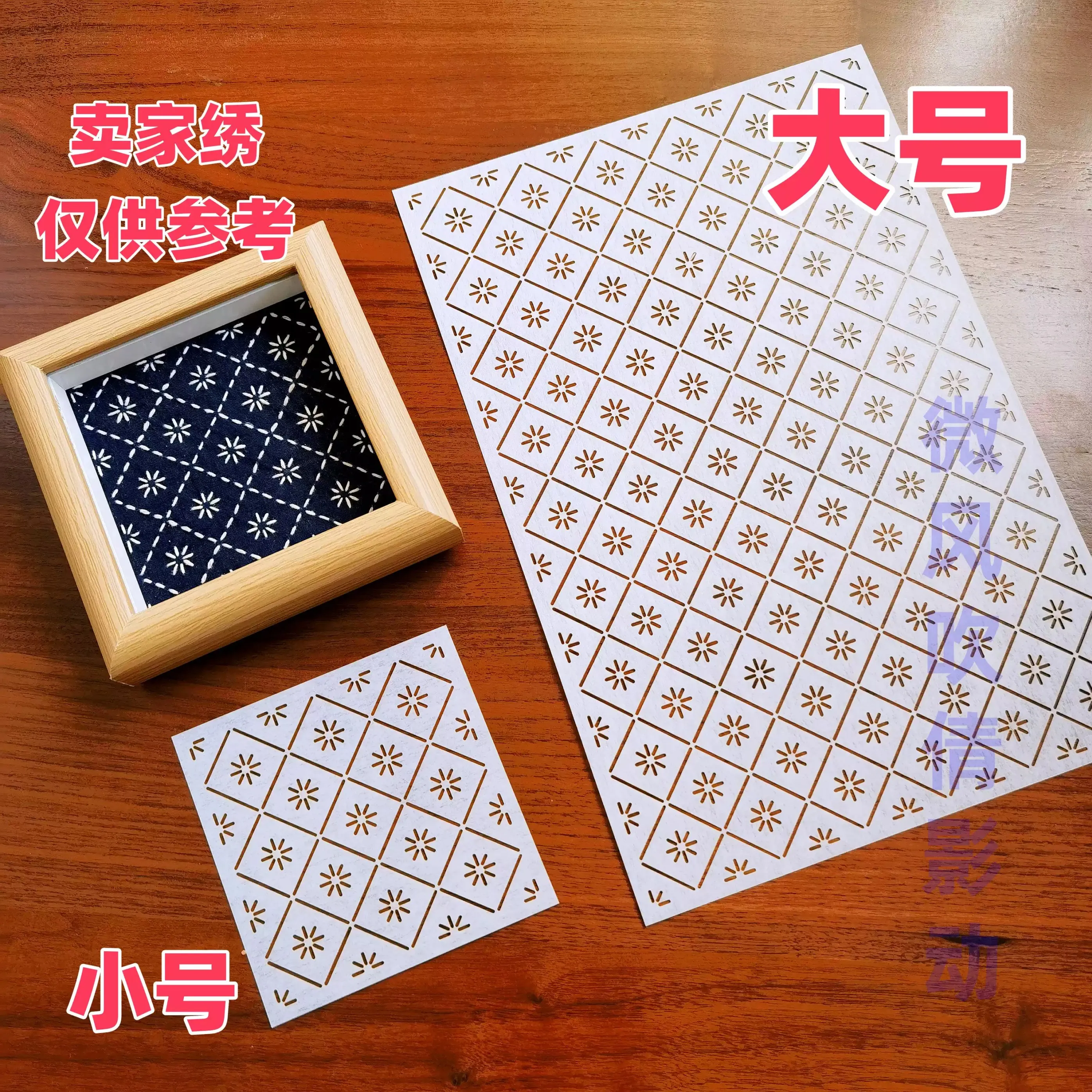 

Трафареты Sashiko, многоразовые ПЭТ-трубочки для вышивки, ткань, поделки, инструмент для рисования, сетка, подставка для декора, трассировка, шаблоны для квилтинга