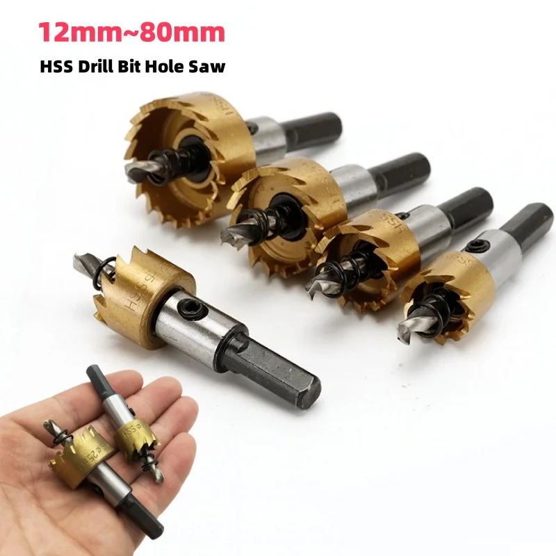 1pcs 12mm to 80mm Titanium Coated HSS Drill Bit Hole Saw Stainless Steel Metal Alloy Cutting for Woodworking