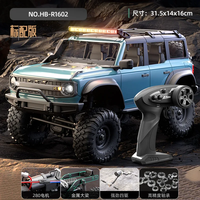 Huangbo Toys R16 Series 1/16 Scale 2.4GRC Remote Control Brushless Motor Climbing Vehicle Off road Vehicle 4wd with LED Light