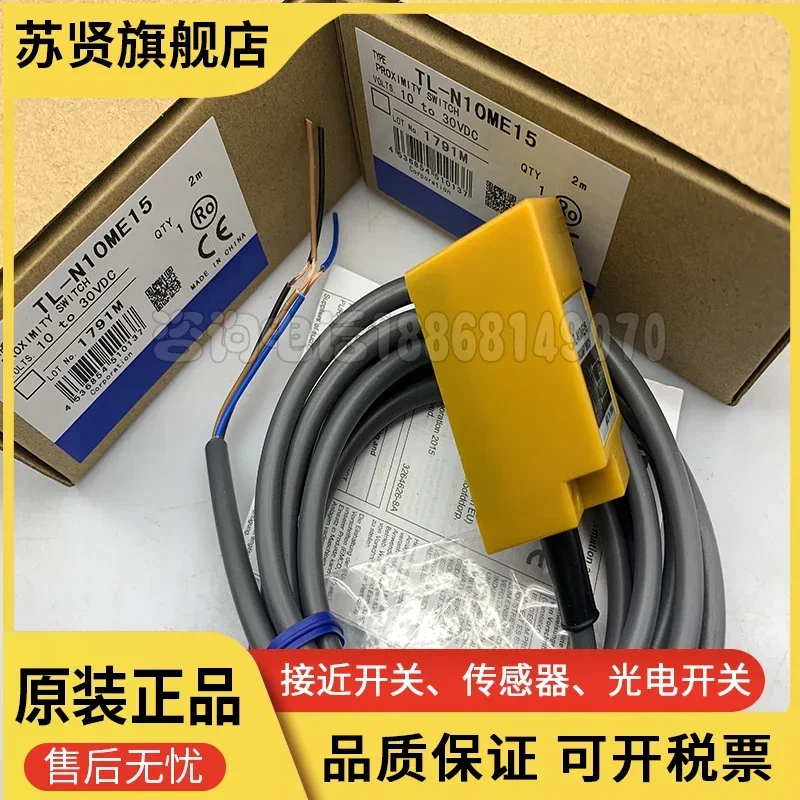 TL-N10ME15 TL-N7MD15 New and good quality 