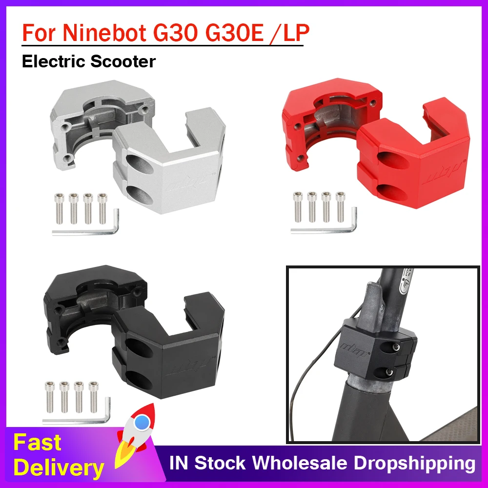 

Folding Clamp Aluminum Vertical Rod Fixing Protection Part for Ninebot Max G30 G30LP/E Electric scooter Folding Holder Parts