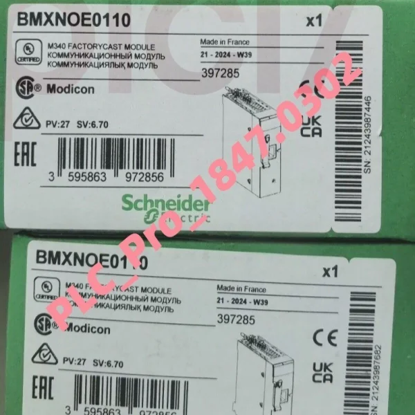 

Bmxnoe0110 Quality Assurance Brand New Original Spot Plc