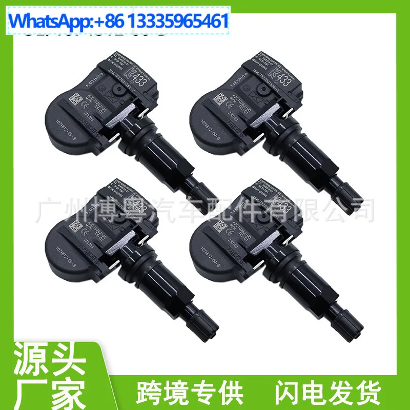

107481200B For Tesla Tire Pressure Sensor for Tesla Model 3ModelY Auto Parts