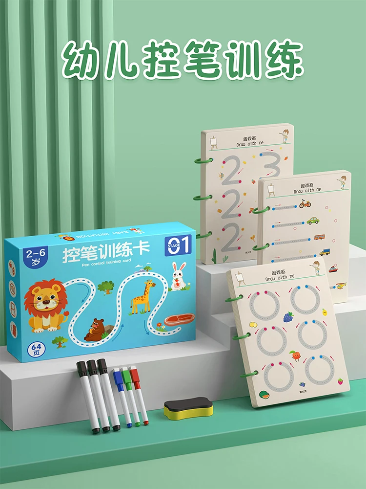 

Children's Pen-control Training Copybook Tracing Book Children's Drawing Practice Copybook Kid Picture book