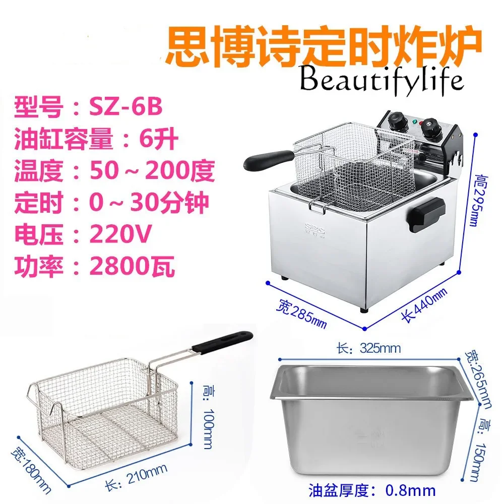 Timed electric fryer double cylinder commercial large capacity fryer