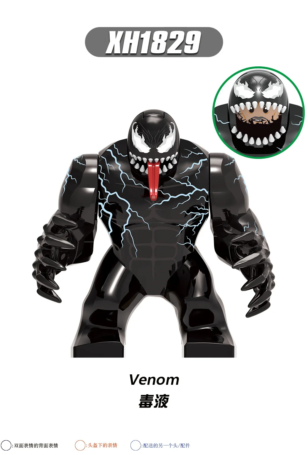 Marvel Legendary Blocks, Venom, Characters, Block Models, DIY Educational Toys, Gifts, Exquisite Action Characters