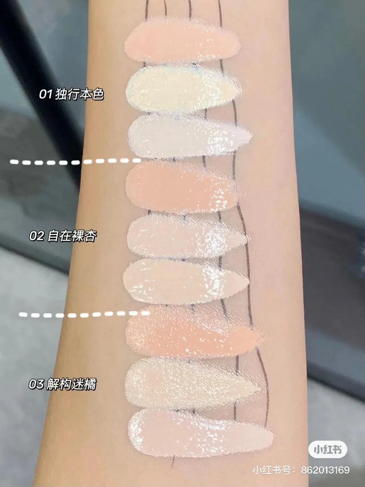 لوحة خافي عيوب العين من INSBAHA تغطي الهالات السوداء والبثور لتفتيح الدموع