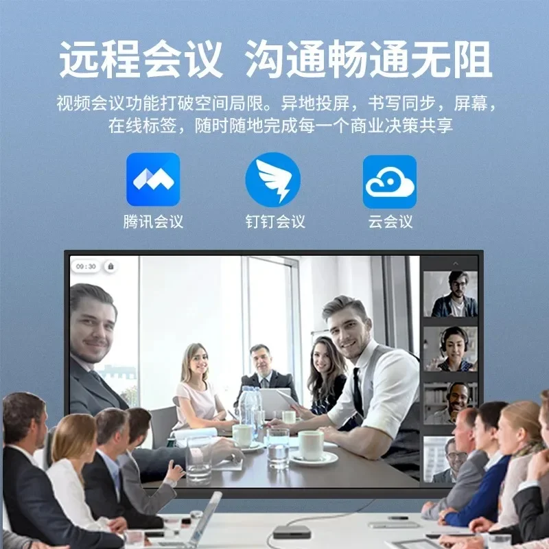 Touch teaching all-in-one machine Kindergarten training Multimedia, electronic whiteboard Smart touch conference tablet