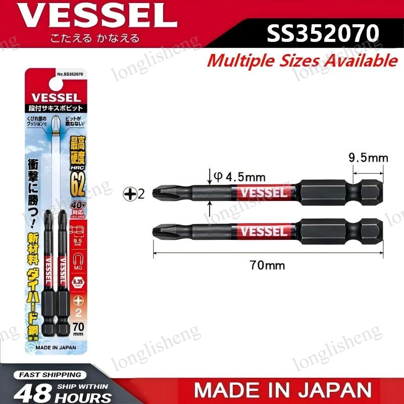 VESSEL SS352070 Step Hook Screwdriver Bits 2PCS PH2 HRC62 Hard Magnetic DIY Power Tool Bits Multiple Sizes Sold Individually