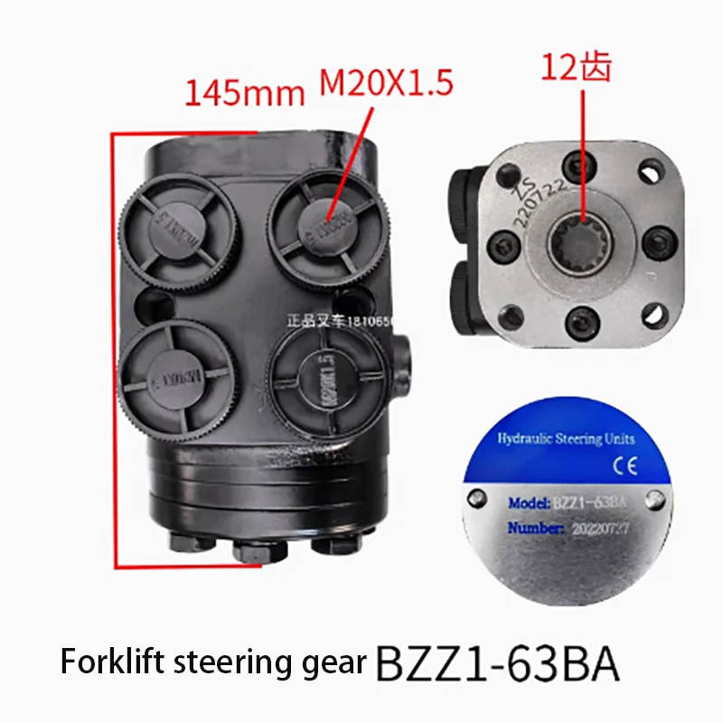 Forklift Steering Gear Fully Hydraulic Steering Gear Is Suitable for Hangcha Heli Longgong Etc.