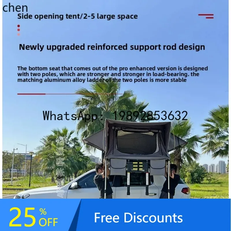 

passenger car roof tent hard shell automatic self-driving pickup truck back bucket high cover tent