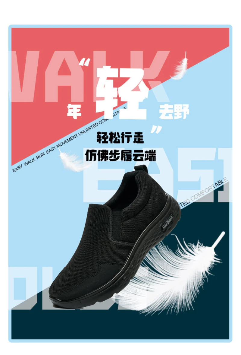 2026 Spring New Men Slip‑Ins Shoes Plus Size Breathable Lightweight Slip‑On Casual Walking Shoes For Daily Commute Outdoor Wear