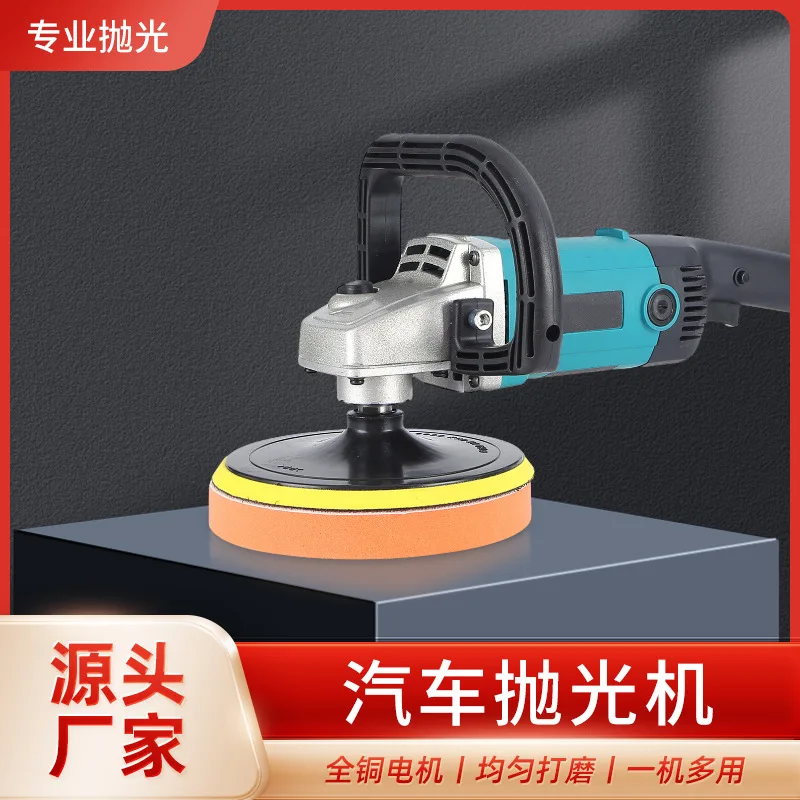 

Suitable for New car beauty polishing machine 220v car waxing machine glaze sealing machine household floor polishing power tool