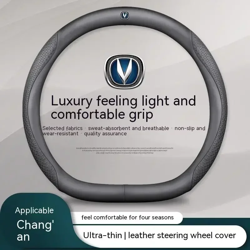 Car leather carbon fiber non-slip steering wheel cover for Changan CS95 cs85 CS75 CS55 CS35 CS15 Eado car accessories
