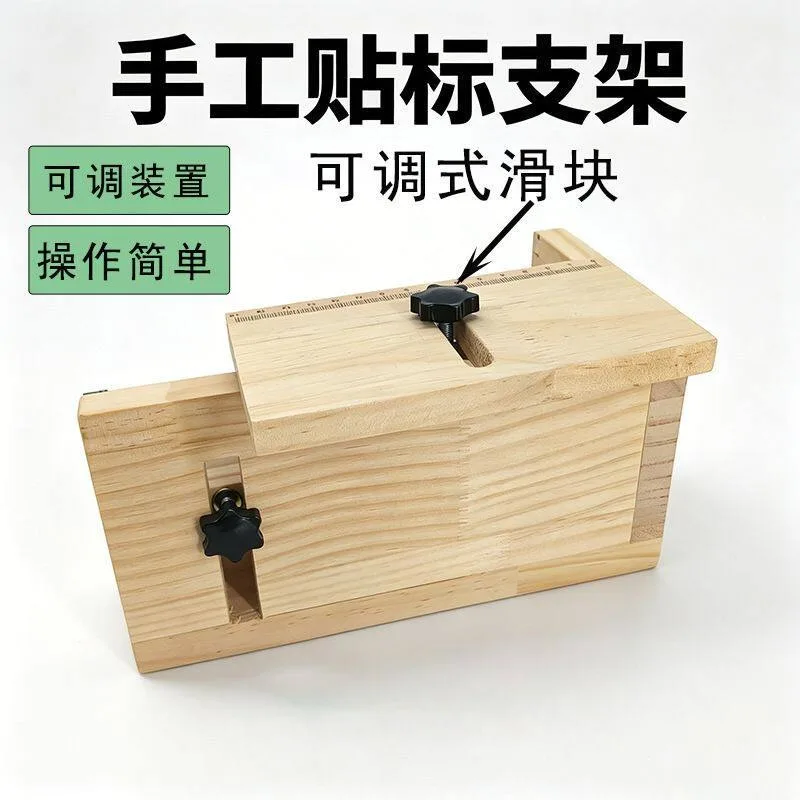 Multi-function Manual Self-adhesive Labeling Machine 6-direction Adjustable Position Calibration Tool For Warehouse Commodity