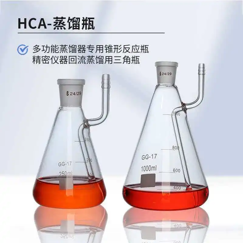

HCA Distillation Flask for Reflux Apparatus 250ml 500ml 1000ml with Tube Triangular Flask Full Range High Borosilicate Glass Hea