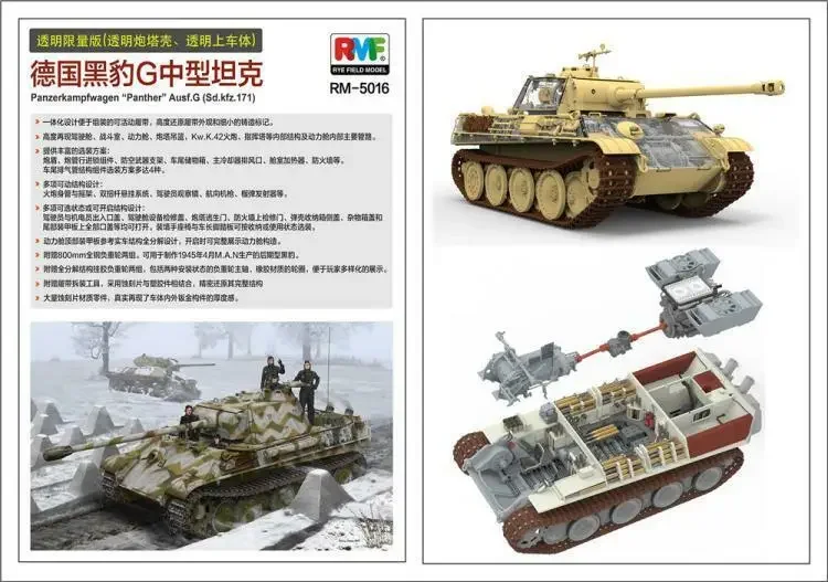 Rye Field Models 1/35 PANTHER Ausf.G Early/ Late Versions w/ Full Interior # 5016 RMF Model Kit