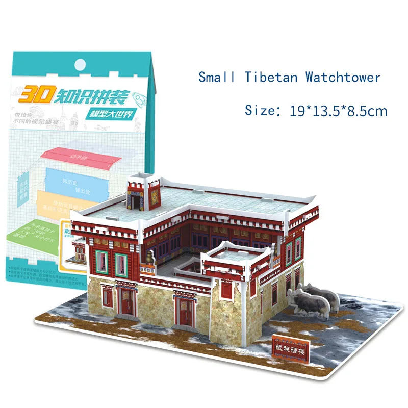 Tibetan Stone Chambers Watchtower China Xi Zang Nationality Home House 3D Paper Puzzle Building Model Toy Boy Girl Travel Gift