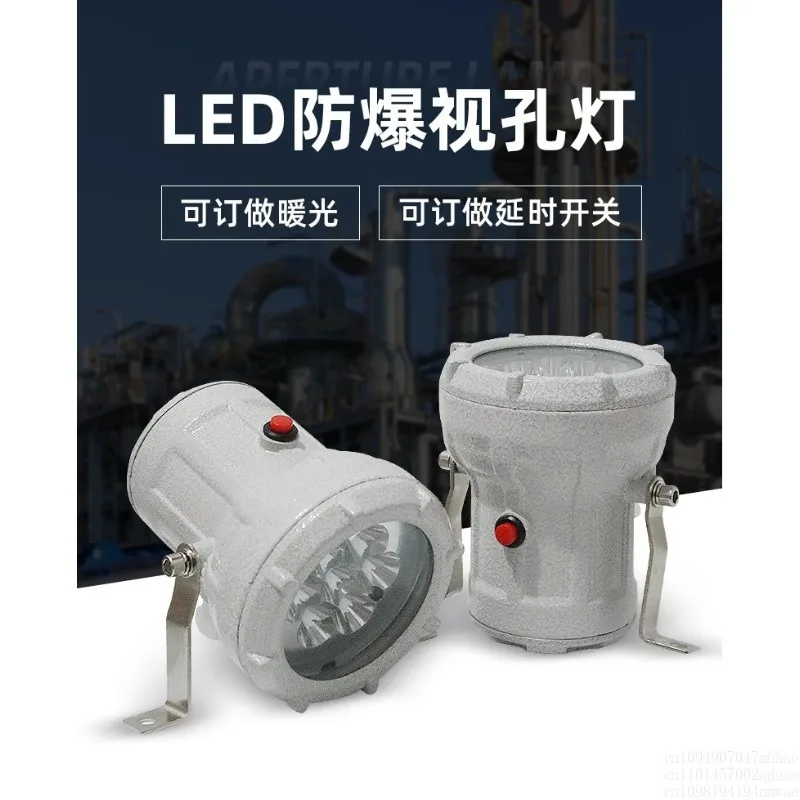 LED explosion-proof sight hole BSD spotlight 12V24V36V