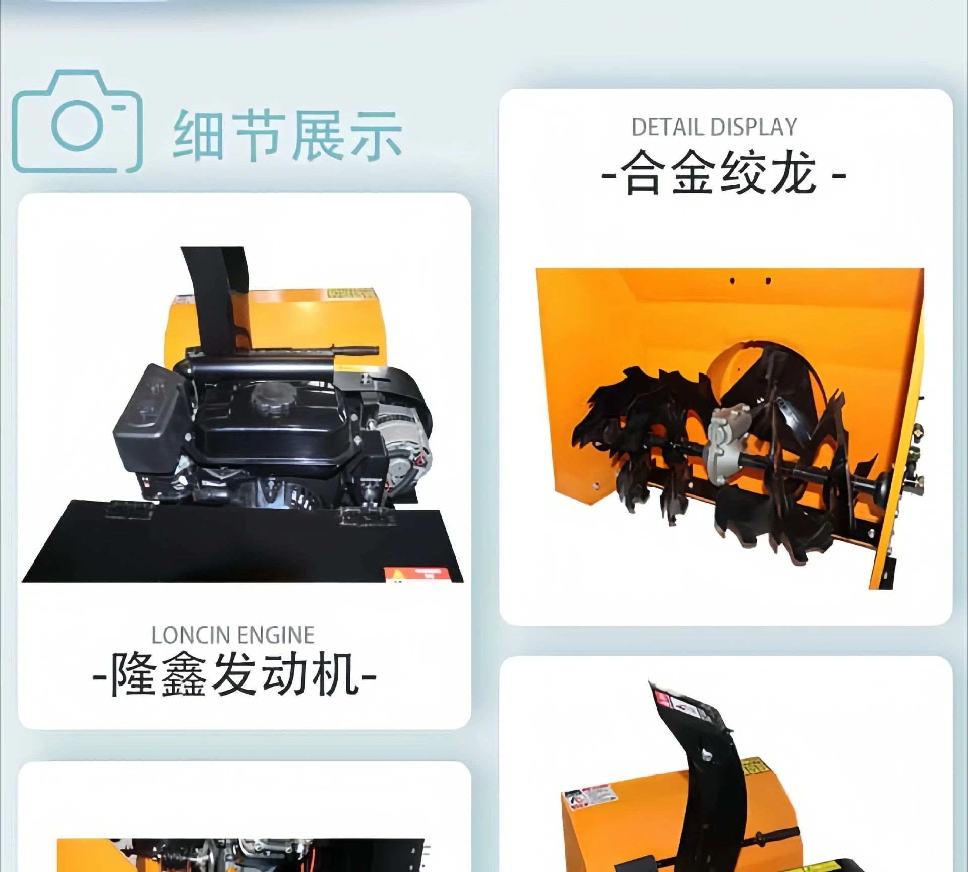 Remote control crawler snow removal machine Road snow thrower High horsepower snow clearing machine Intelligent crawler