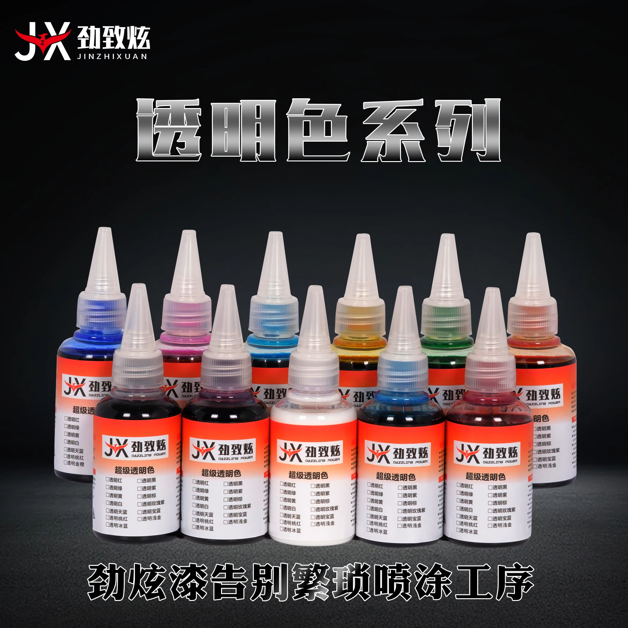 Paint Transparent Mirror Surface Electroplating Silver Color Spray Painting Coloring Oiliness  Model No Need Dilute GK 60ML