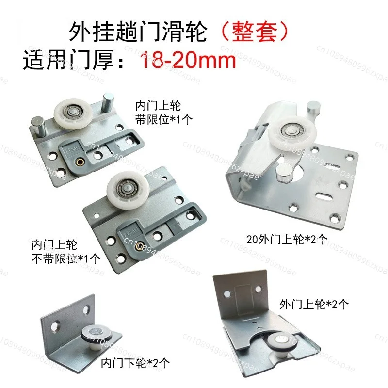 External sliding door accessories cabinet wardrobe hanging roller multi panel push pull door hanger sliding door pulley