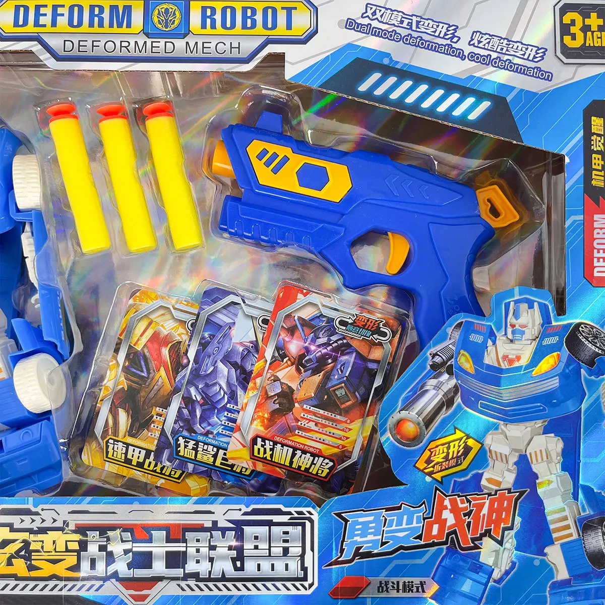 Ensemble de modèles de pistolet à balle molle robot transformable jouet pour enfants