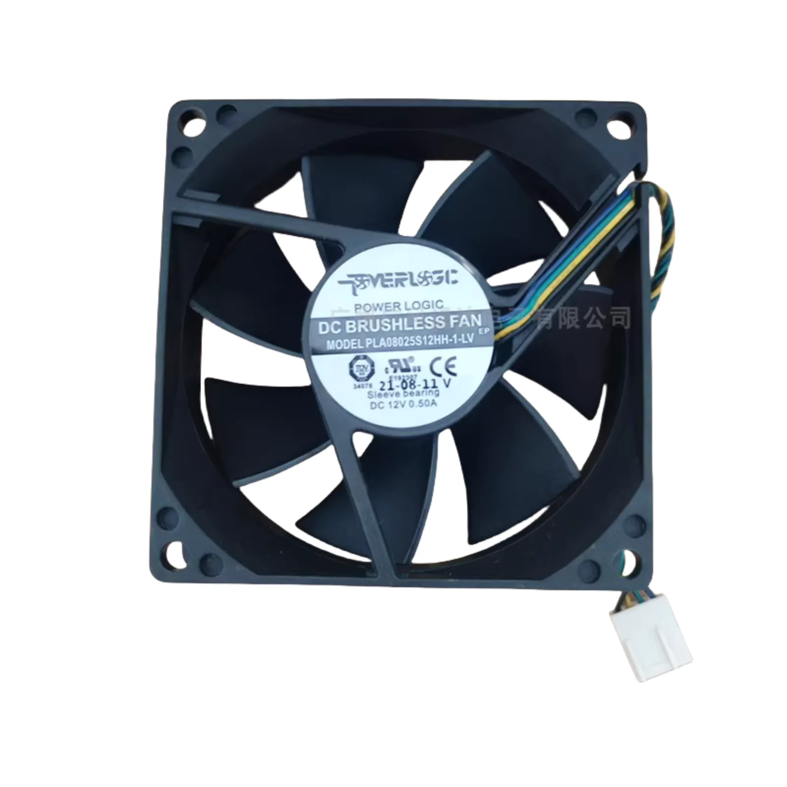 PLA08025S12HH-1-LV 12V 0.5A PWM PC Cooling Fan - 80x80x25mm, 4-Pin CPU Fan, Hydraulic Bearing, Ultra-Quiet for Desktop Computers