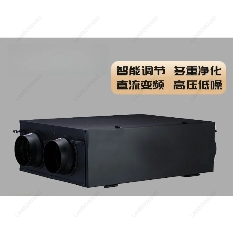 New Air Ventilatorfor Home Ceiling-mounted Dc Full Heat Exchanger Central Fresh Air System Silent Fan