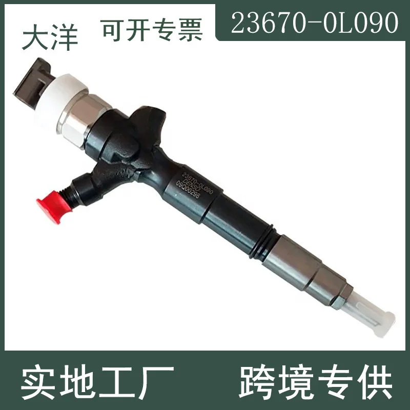 23670-30400 23670-0L090 Dayang Auto Parts Suitable for Toyota DENSO Common Rail Injector Assembly