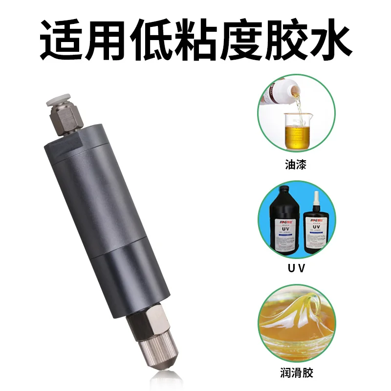 D30 Plunger Dispensing Valve Precision Large Flow Emulsion White Glue UV Yellow Glue Special