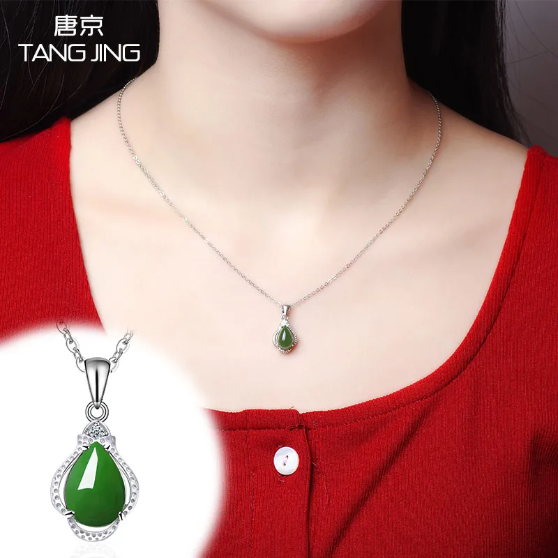 

Water Drop Natural Jade Women's Pendant with Collar Chain Necklace, Emerald Jade S925 Pure Silver as a Gift for Girlfriend