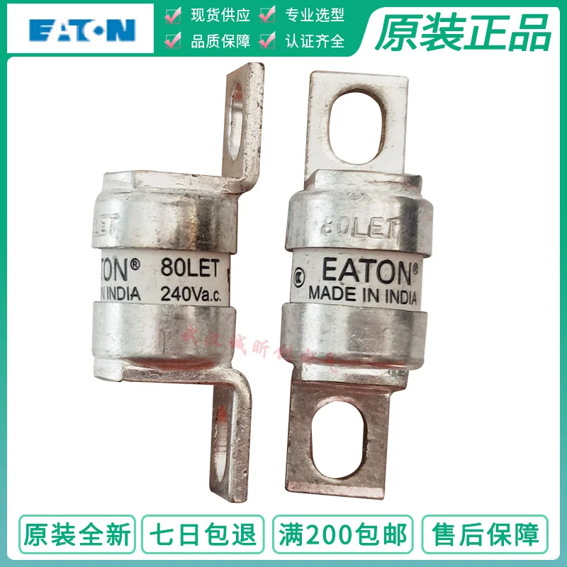 Fuse BS88:4 fuse 25/32/35/50/56/63/80LET 80A 240V