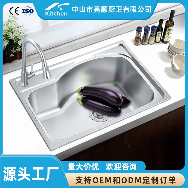 Nano dishwashing basin 304 large single slot 304 anti-rust material table basin stainless steel export wholesale sink