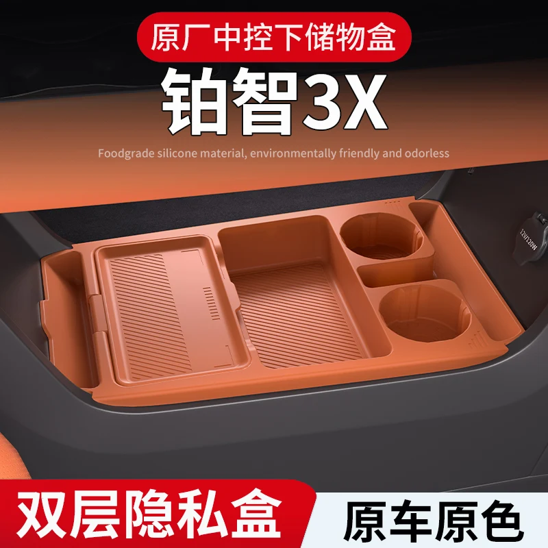 

For Toyota Bz3X Silicone Armrest Box Lower Storage Box